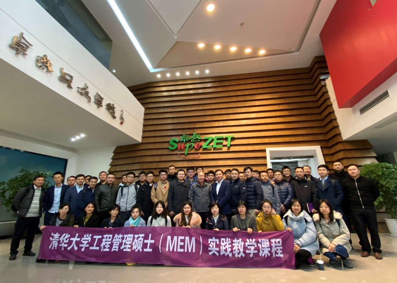 清华大学MEM团队一行参访ag九游会j9 清华大学MEM团队一行参访ag九游会j9