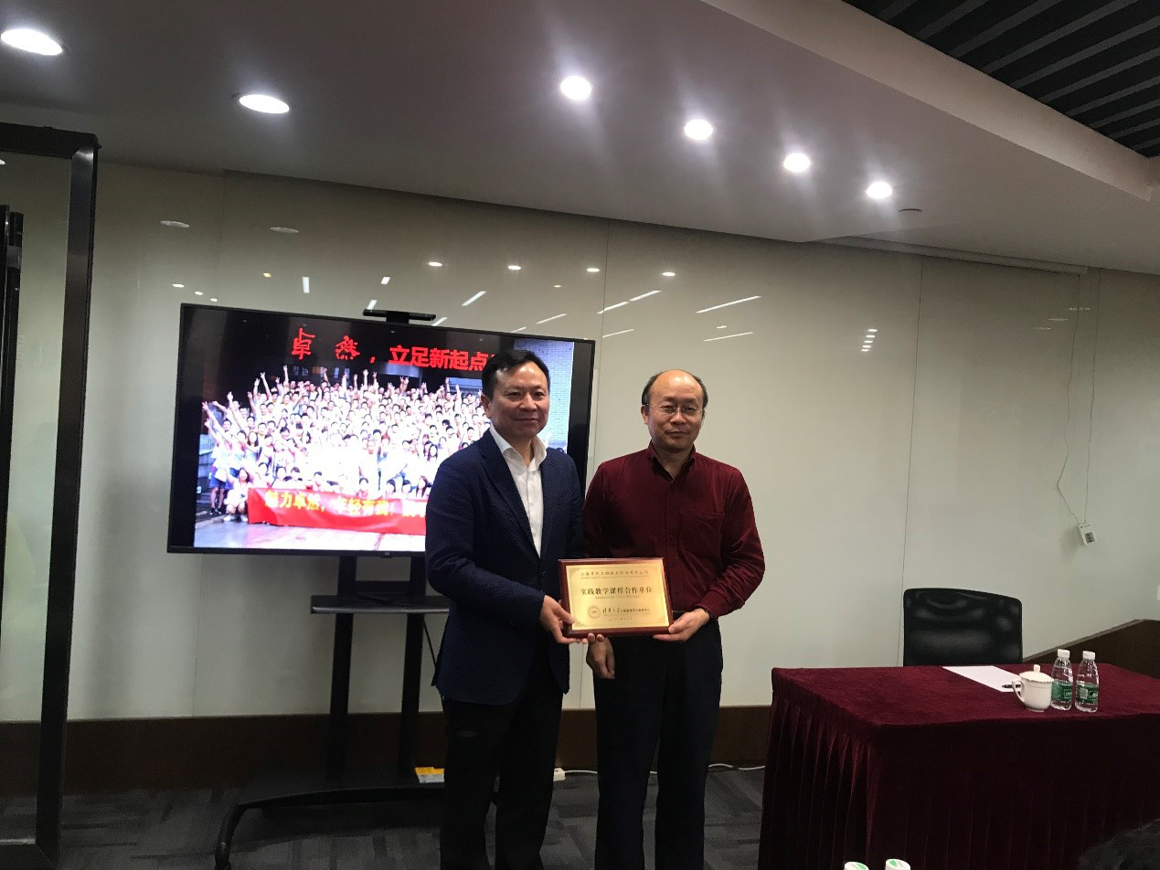 清华大学MEM团队一行参访ag九游会j9