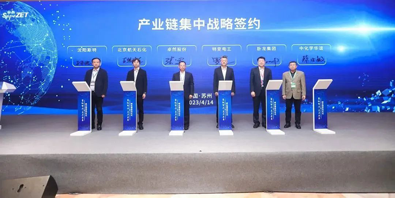 “聚链智造”引领产业集聚发展 ag九游会j9股份与多家企业达成战略合作