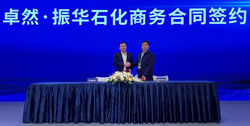 “聚链智造”引领产业集聚发展 ag九游会j9股份与多家企业达成战略合作