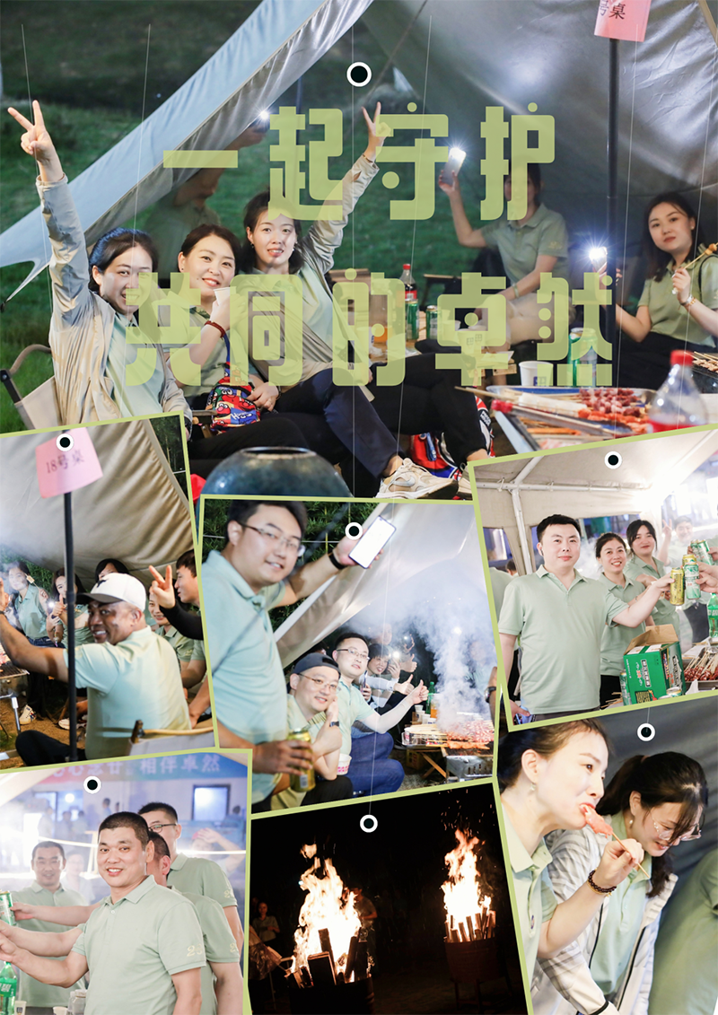 心心念廿 相伴ag九游会j9 | 与德清相约 贺廿载诞辰