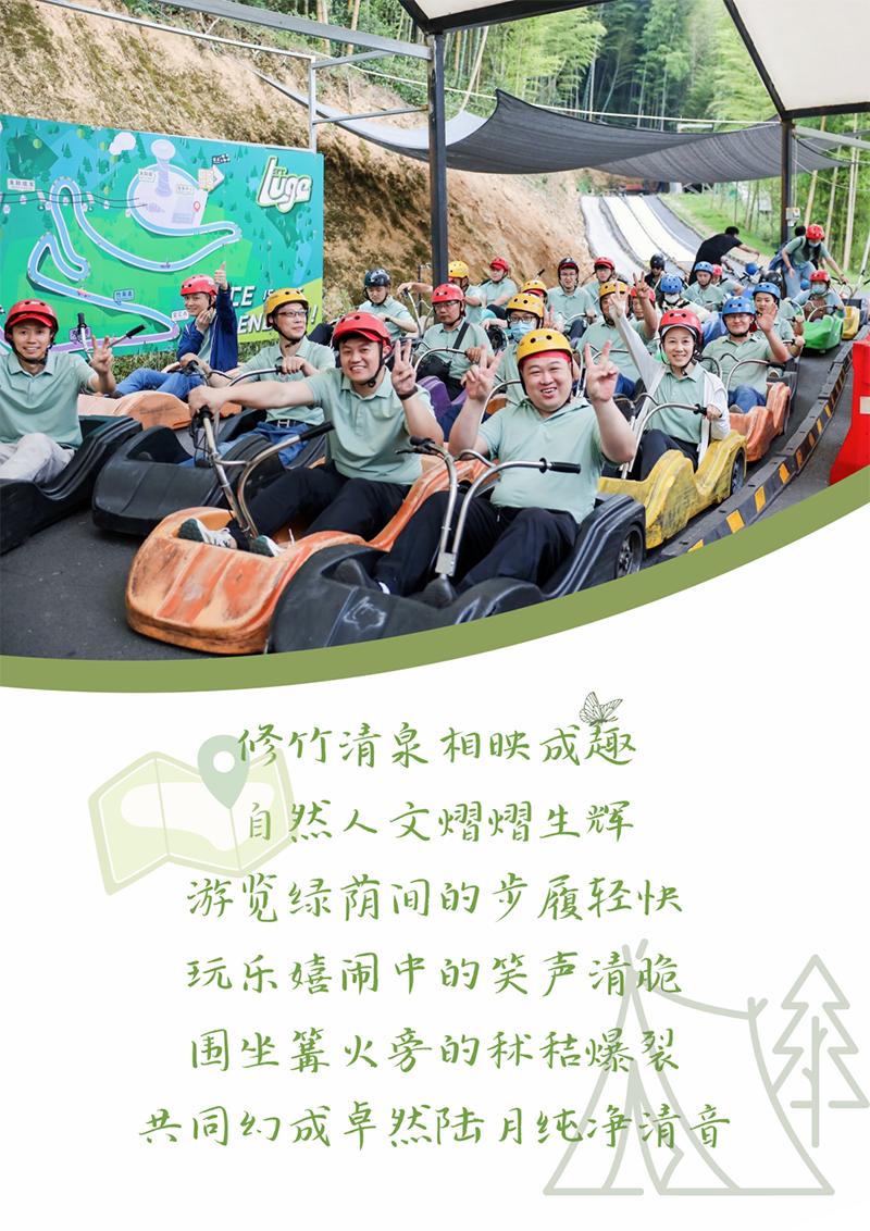 心心念廿 相伴ag九游会j9 | 与德清相约 贺廿载诞辰
