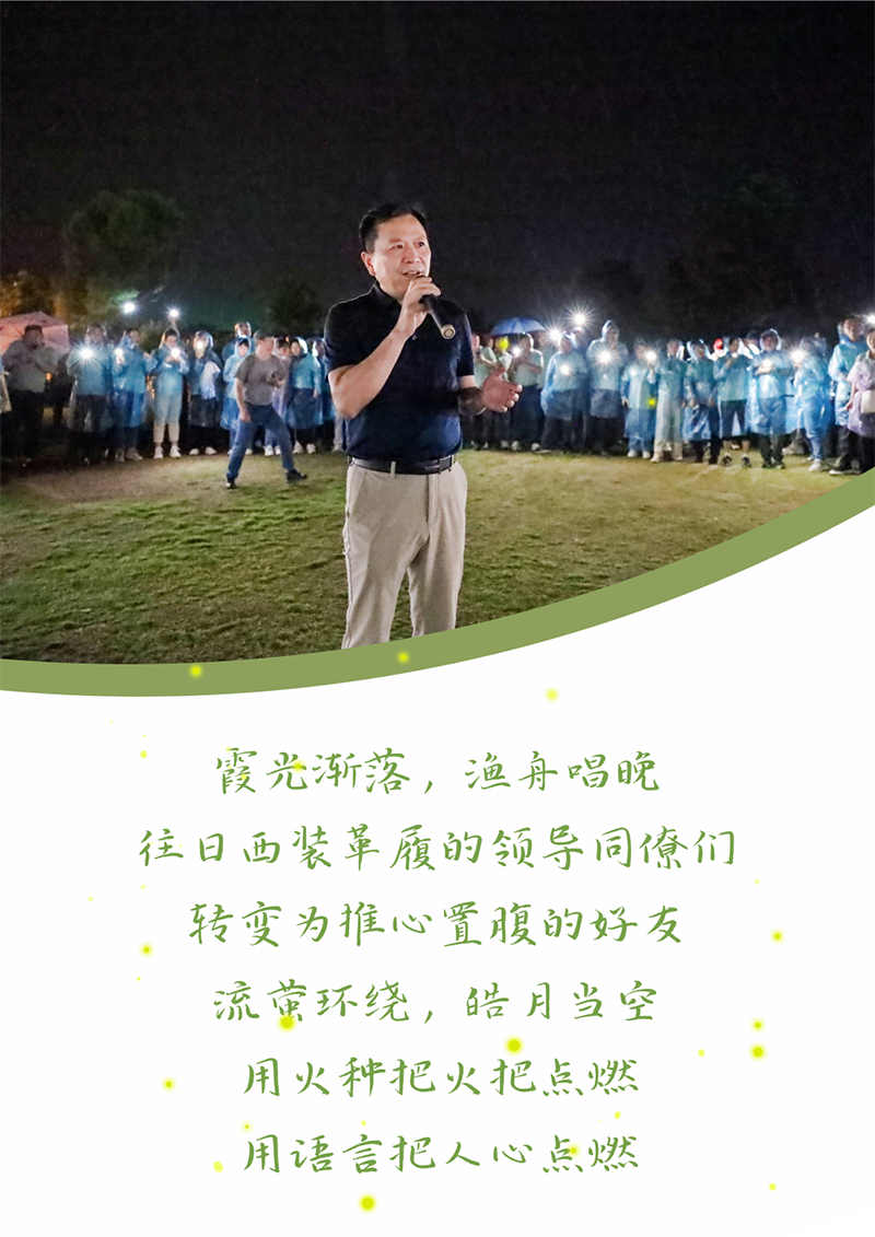 心心念廿 相伴ag九游会j9 | 与德清相约 贺廿载诞辰
