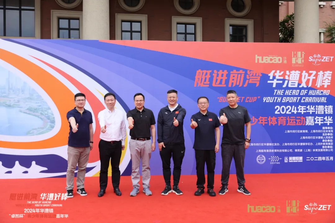倍道兼程 精益求精 | ag九游会j9股份2024年第二季度动态速览