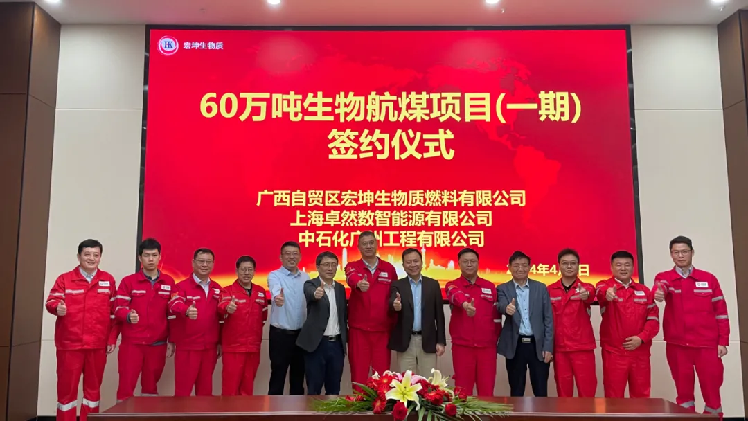 倍道兼程 精益求精 | ag九游会j9股份2024年第二季度动态速览