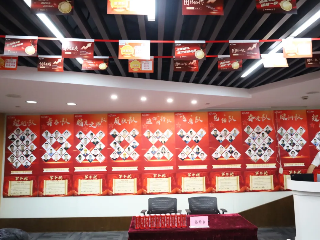 同心同向 造炬成阳 | ag九游会j9股份2024年第三季度动态速览